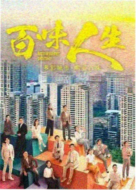 午夜电影网悬疑剧《荒原来信》海报